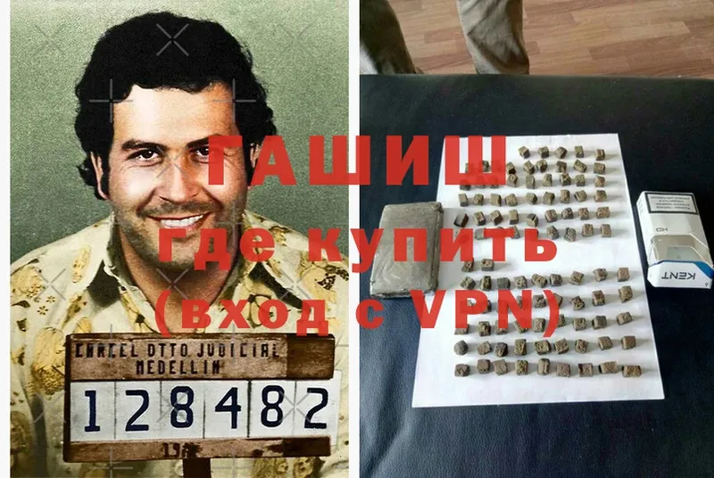 ГАШ hashish  Абинск 