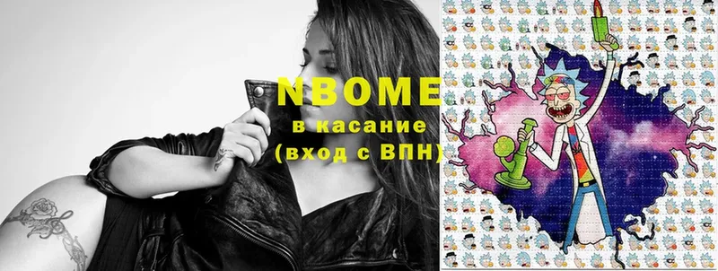 хочу наркоту  МЕГА ТОР  Марки NBOMe 1,8мг  Абинск 